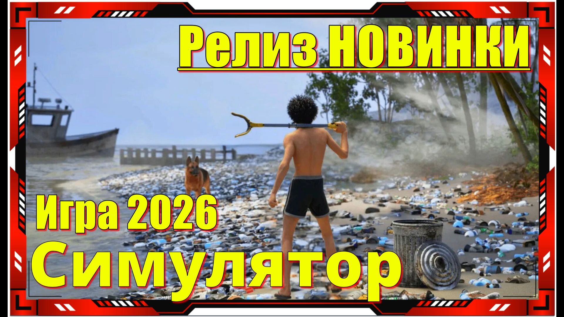 Restore Your Island - НОВИНКА игр Релиз на ПК