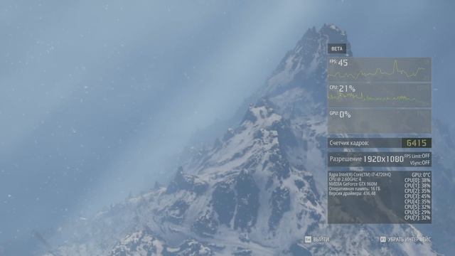 Тест ноутбука DEXP Ares E113 в игре Tom Clancys Ghost Recon Breakpoint Beta GTX 960M 2GB+Intel i7-