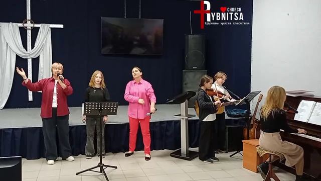 Служение прославления и поклонения. 25 апреля 2026 г.