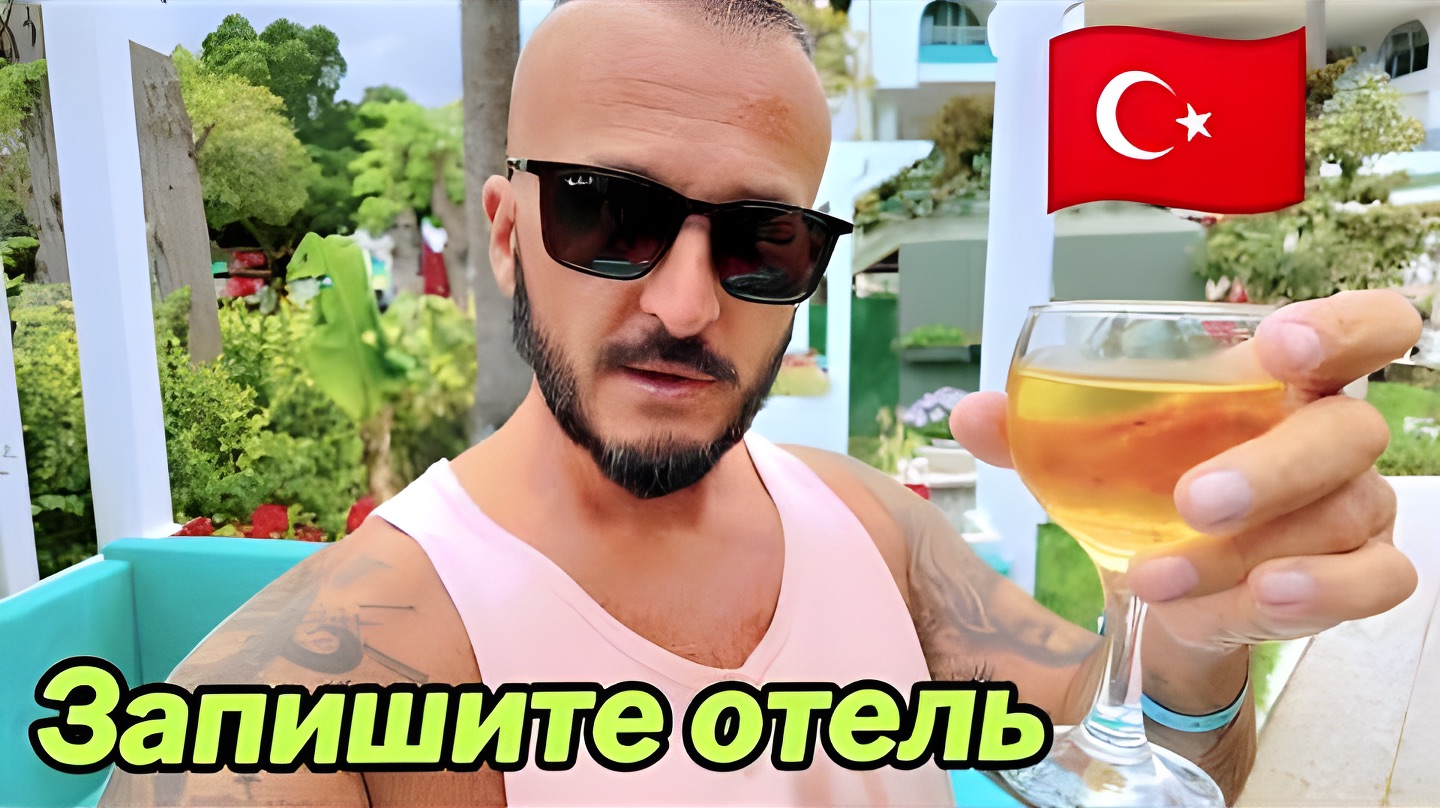 Турция 2026 🇹🇷 ШИКАРНЫЙ ВАРИАНТ ‼️ НА ПЕРВОЙ ЛИНИИ L’ancora Beach Hotel 4* Кемер