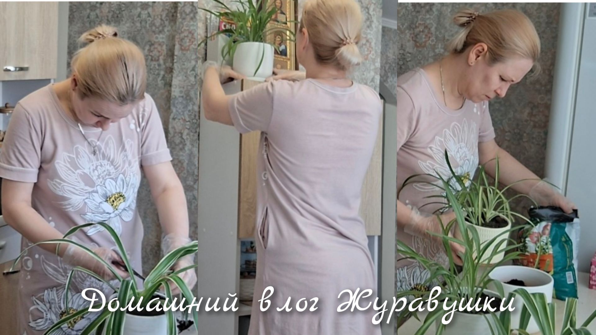 2 часть 24 Апреля/Журавушка