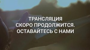 Воскресное Богослужение 26.04.2026