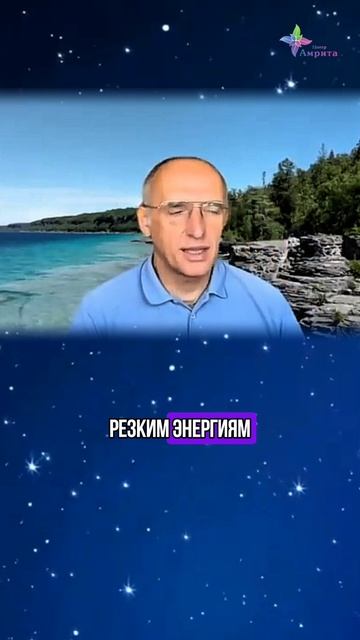 🏞️ Характер связан с местностью. Торсунов О. Г.