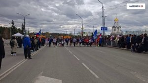 Эстафета 26 апреля