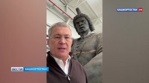 Глава Башкортостана посетил место реставрации памятника Салавату Юлаеву и ознакомился с ходом работ