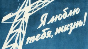 Восстание против плохой погоды