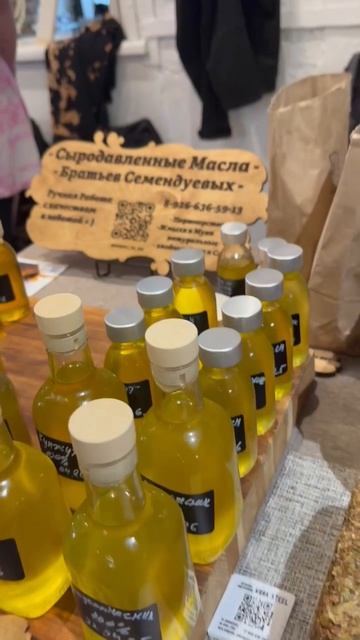 Сыродавленные масла от братьев Семендуевых на нашем маркете!