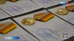 Итоговый выпуск «Вести. Белгород» от 26.04.2026
