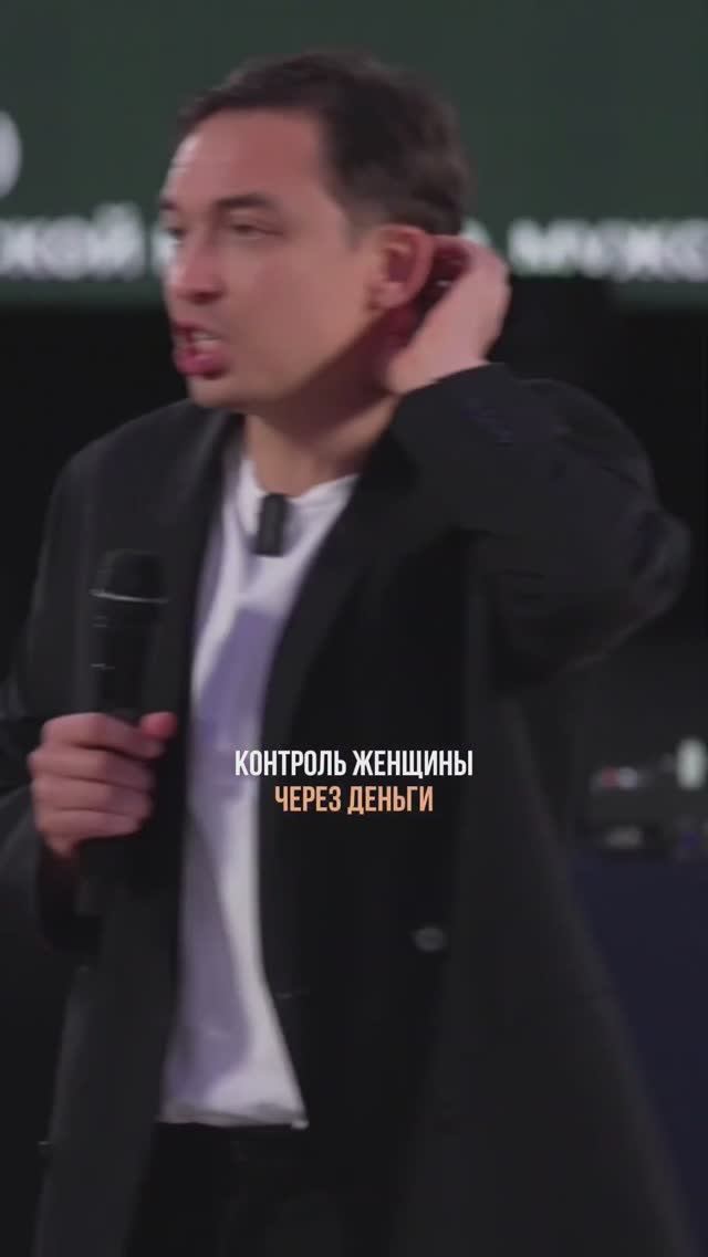контроль женщины через деньги #отношения #психология #деньги