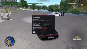 Жалоба на сотрудника МВД