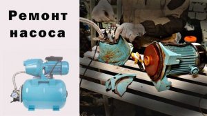 Ремонт насосной станции скважинных Как поменять консоли сальника корпуса как разобрать гидрофора