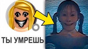 ЭТА ДЕВУШКА НЕ ПОЗВОЛИТ ТЕБЕ ИГРАТЬ в ROBLOX
