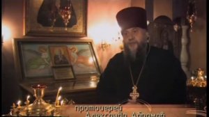 «Русские праведники. Фильм шестой. Блаженные ради Христа»