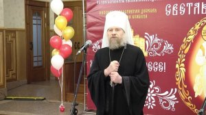 Слово митрополита Воронежского и Лискинского Леонтия. Воронеж, 26 апреля 2026 года.