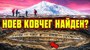 Георадары нашли под горой Арарат сеть туннелей которые в точности повторяют структуру Ноева Ковчега?