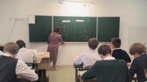 Белова Надежда Геннадьевна. Завершенный фрагмент урока. МОУ-лицей им. Д.И. Менделеева. г. Клин