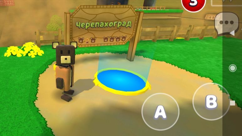 Super Bear Adventure прохождение Черепахограда часть 1.