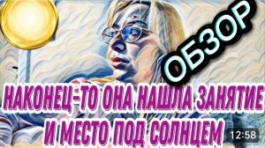 САМВЕЛ АДАМЯН, "ЛЕСНОЕ ЭХО", НЕ ОЖИДАЛА ОТ НЕЕ ТАКОЙ ПРЫТИ, ЗРЯ НАД НЕЮ СМЕЯЛИСЬ..