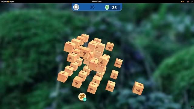 РАЗБЕРИ КУБИК ПРОХОЖДЕНИЕ УРОВЕНЬ 36