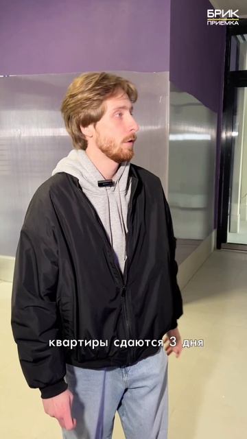 ЖК Космо застройщик Люди