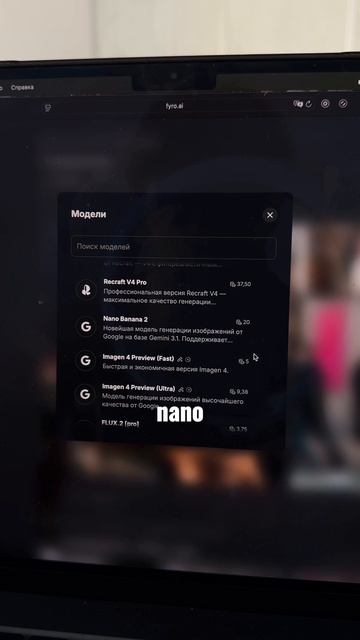 Как повысить качество фото как в таких видео