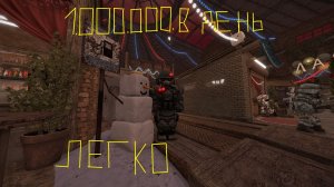 ЗАБЫТЫЙ МЕТОД ФАРМА 1 МИЛЛИОН В ДЕНЬ БЕЗ ПК И УБИЙСТВ СТАЛКРАФТ ИКС СК STALCRAFT X SC