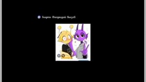 обзор на позор 2 часть