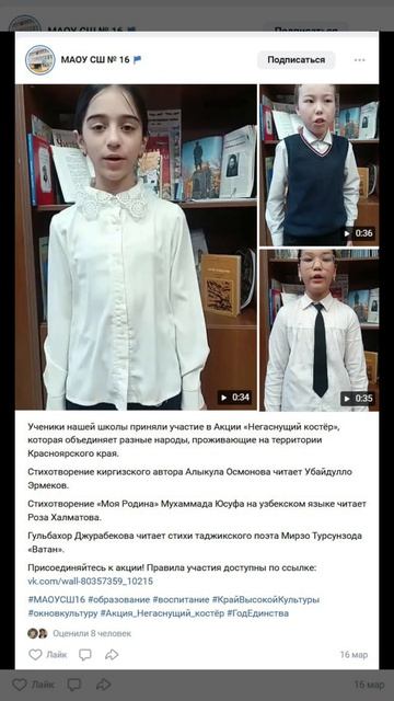 Хроника исламизации русских (кому сказать спасибо на последнем кадре)