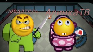 Among Us Среди Нас  Мафия Космос  Ужасы Часть 2