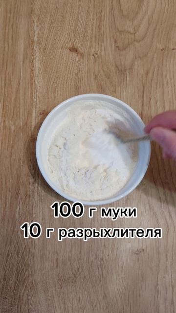 пирог Ленивый беляш, заливной пирог