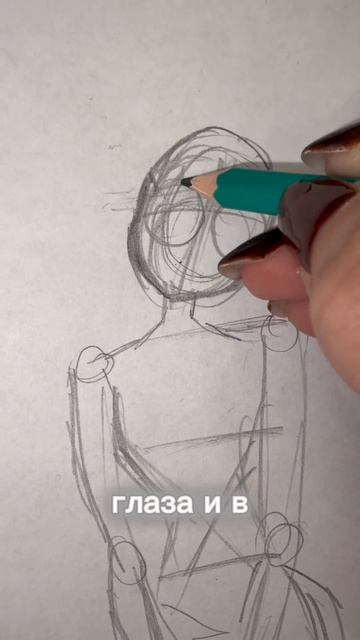 рисую Помни в виде Кейна