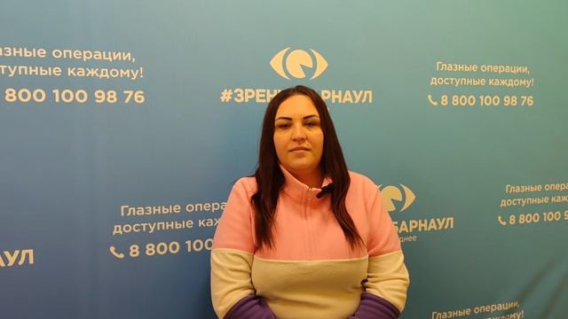 Отзыв о лазерной коррекции зрения в клинике 