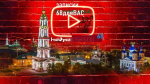 семья стайл