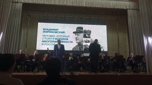 80-ЛЕТИЕ В.ЖИРИНОВСКОГО. КОНЦЕРТ. 21.04.26. ЧАСТЬ 6