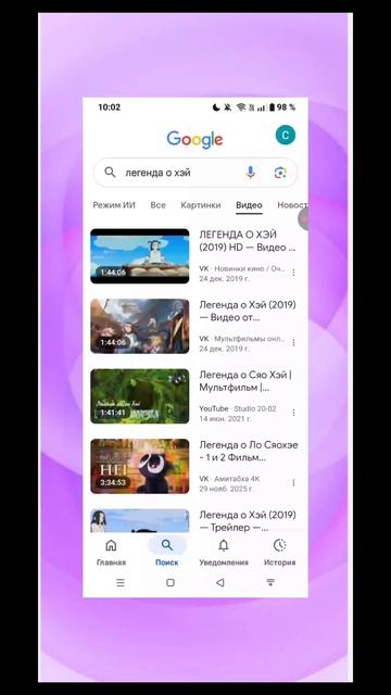 моя секретная тайна которую я скрываю, НЕ ГОВОРИТЕ И НЕ ПОКАЗЫВАЙТЕ НИКОМУ.