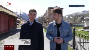 Уразмаг Цгоев - новый инициативный глава Фиагдона