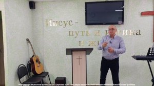 26.04.2026г. «Ты гость или Невеста и Жена?». Александр Сиверин (Яйва).