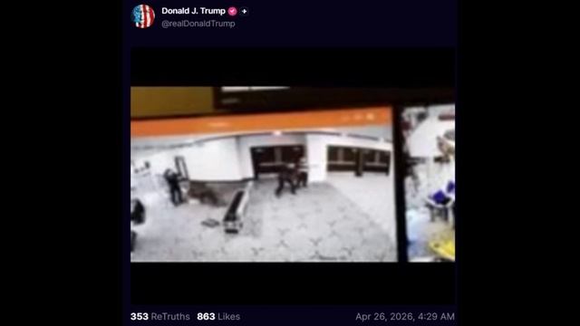 Кадры ЧП на ужине с Трампом