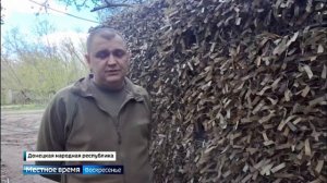 Доставить адресные посылки, гуманитарный груз и встретиться с командованием