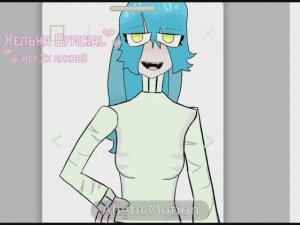 •Регина покоряет ибис•