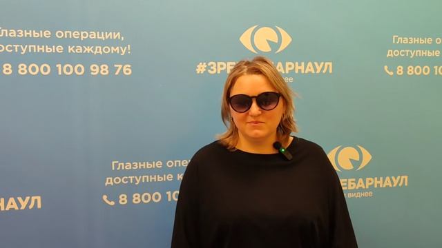 Отзыв о лазерной коррекции зрения в клинике 