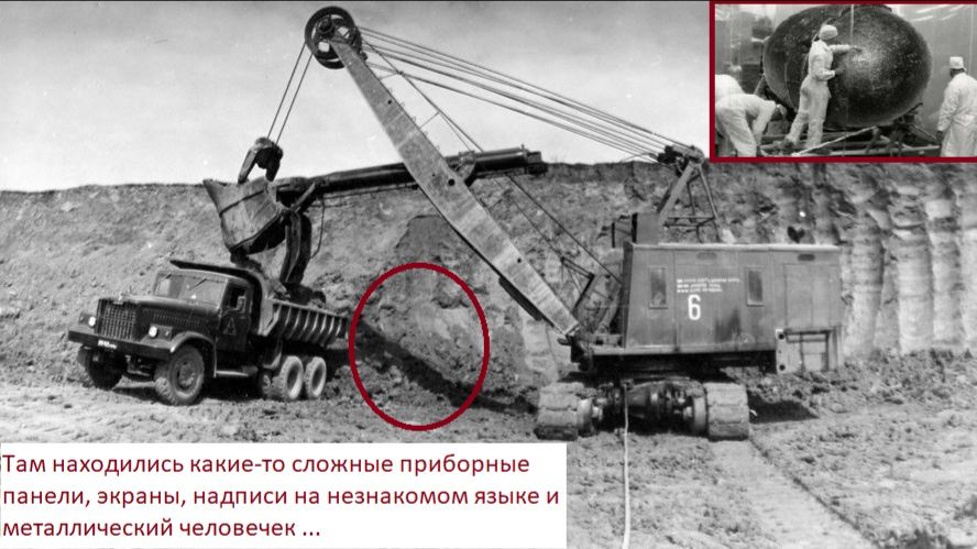 В Якутии в карьере обнаружили спасательную капсулу прошлой цивилизации