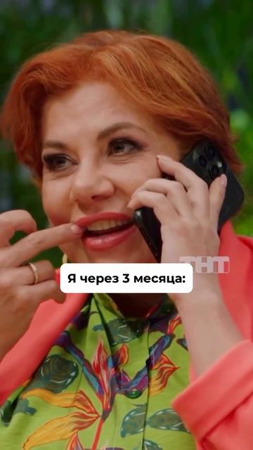 Опыта набралась🙂↕️