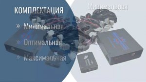 Стенд для диагностики и запуска рулевых реек с электроусилителем (ЭУР)