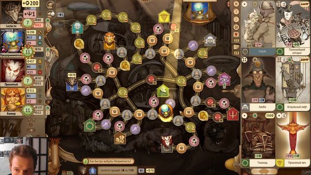 #Gremlins inc. Р.А. м. № 174 #Вор - мне вдонатили победу... ЗАСЛУЖЕННО?