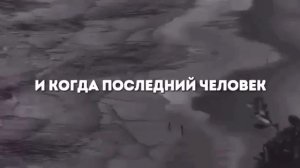 Истина человеческой жизни ....