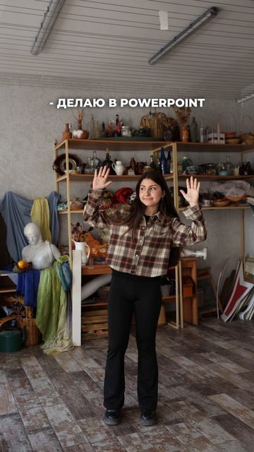 Вот как ощущается жизнь, когда начал пользоваться Slidy.ai. ✨