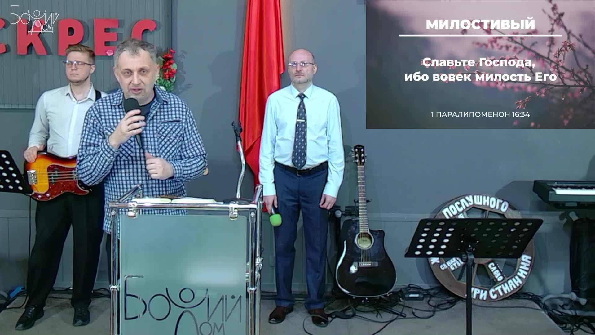 Собрание церкви 