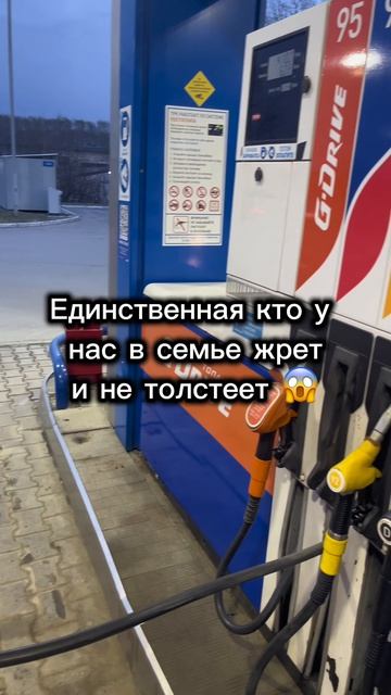 Жрет и не толстеет