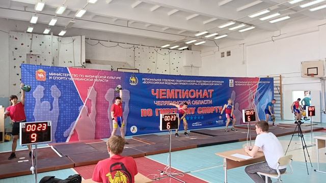 Касли Чемпионат Чел. обл. по ГС 2026 04 25 поток 19